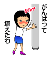 Dozing lady sticker #4362673