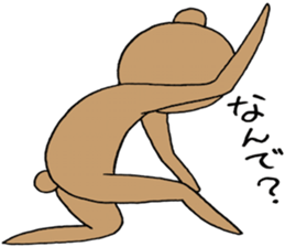 Kumata bear sticker #4362684