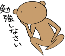 Kumata bear sticker #4362686