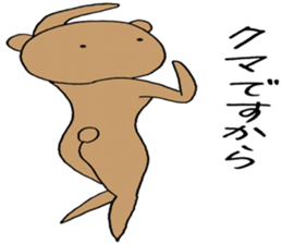 Kumata bear sticker #4362697