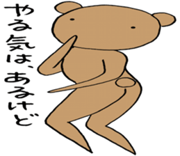 Kumata bear sticker #4362701