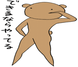 Kumata bear sticker #4362704