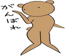 Kumata bear sticker #4362707