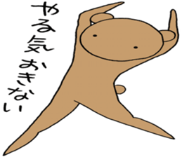 Kumata bear sticker #4362710