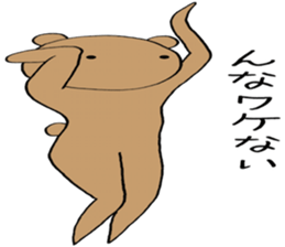 Kumata bear sticker #4362712