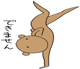 Kumata bear sticker #4362714