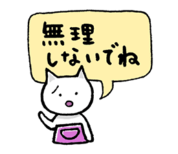 Haramaki Cat 3 sticker #4362900