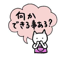 Haramaki Cat 3 sticker #4362901