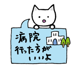 Haramaki Cat 3 sticker #4362902