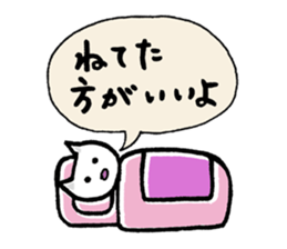 Haramaki Cat 3 sticker #4362903