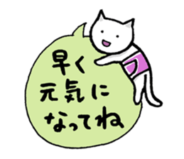 Haramaki Cat 3 sticker #4362904