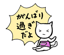 Haramaki Cat 3 sticker #4362905