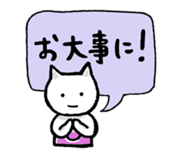 Haramaki Cat 3 sticker #4362907