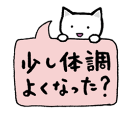 Haramaki Cat 3 sticker #4362908