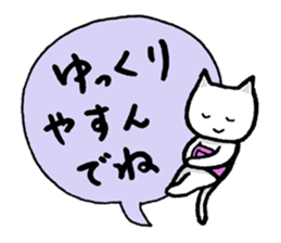 Haramaki Cat 3 sticker #4362909