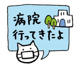 Haramaki Cat 3 sticker #4362911