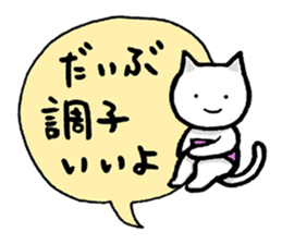 Haramaki Cat 3 sticker #4362912