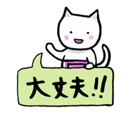 Haramaki Cat 3 sticker #4362913