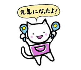 Haramaki Cat 3 sticker #4362915