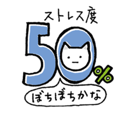 Haramaki Cat 3 sticker #4362917