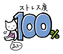 Haramaki Cat 3 sticker #4362918