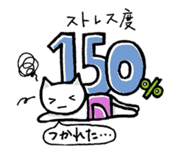 Haramaki Cat 3 sticker #4362919