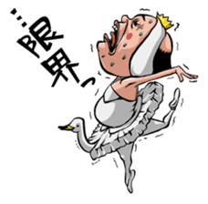 Ballet dancer "OJISAN" sticker #4363007