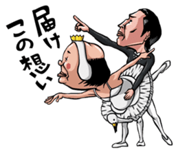 Ballet dancer "OJISAN" sticker #4363029