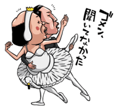 Ballet dancer "OJISAN" sticker #4363034