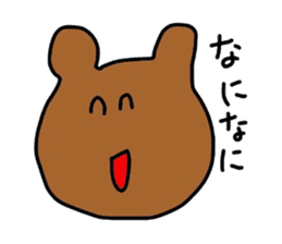 tukue kara konnichiwa sticker #4363096