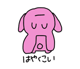 tukue kara konnichiwa sticker #4363103
