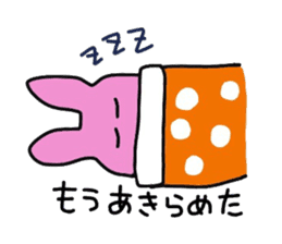 tukue kara konnichiwa sticker #4363111