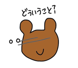 tukue kara konnichiwa sticker #4363113