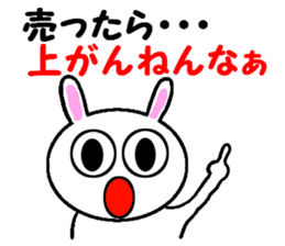 StockBunny sticker #4363241