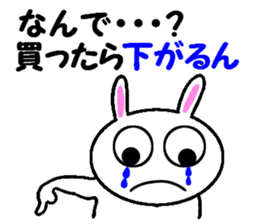 StockBunny sticker #4363242