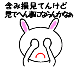 StockBunny sticker #4363243