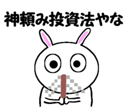 StockBunny sticker #4363244