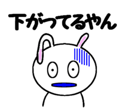 StockBunny sticker #4363247