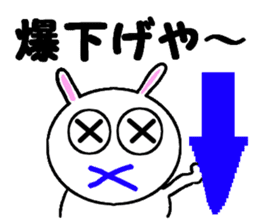 StockBunny sticker #4363249