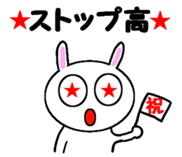 StockBunny sticker #4363250