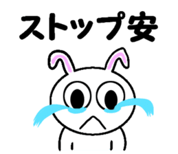 StockBunny sticker #4363251