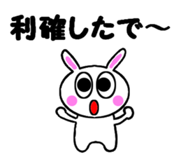 StockBunny sticker #4363252