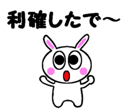 StockBunny sticker #4363252