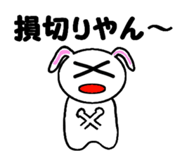 StockBunny sticker #4363253