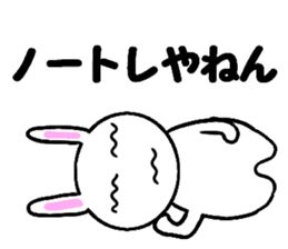 StockBunny sticker #4363257