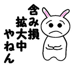 StockBunny sticker #4363259