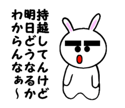 StockBunny sticker #4363261