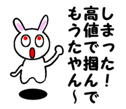 StockBunny sticker #4363262