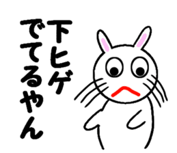 StockBunny sticker #4363264