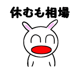 StockBunny sticker #4363265